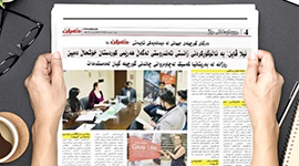 Interview with GKF for Xebat